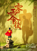 奇迹MU活动一览：不容错过的限时活动